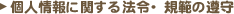 kojin01.gif