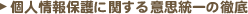 kojin03.gif