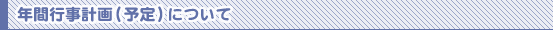 rougo_titile06.gif